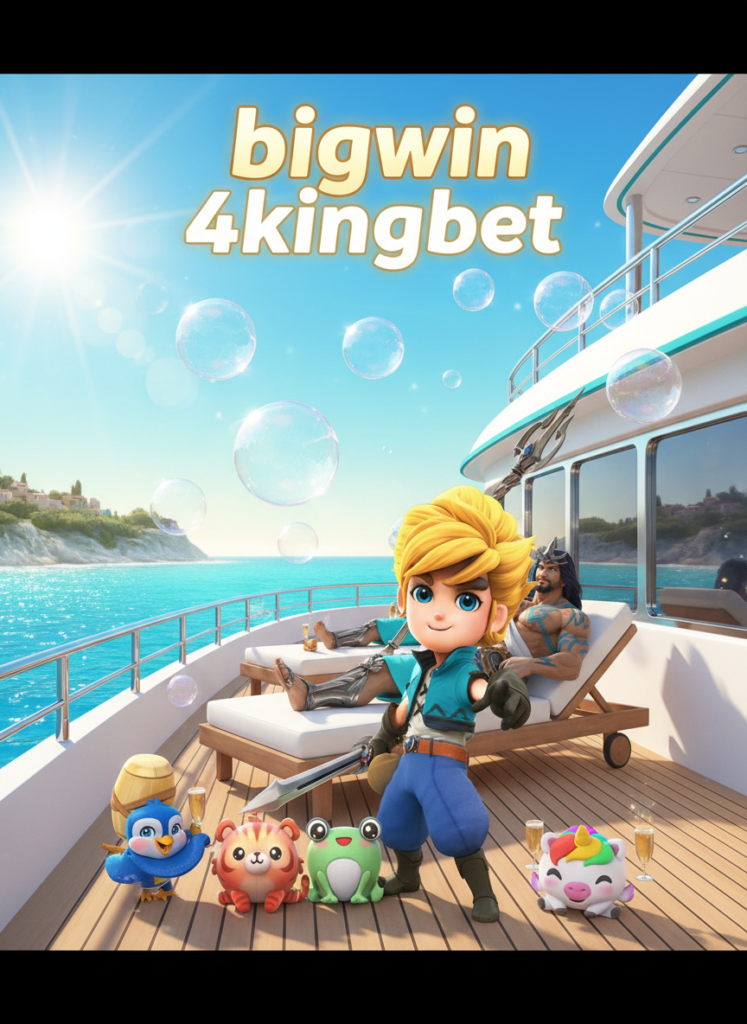 วิเคราะห์เจาะลึกสถิติ bigwin 4kingbet เช็กจุดเด่นและข้อควรระวังเวอร์ชันอัปเดตใหม่ล่าสุดประจำเดือนกุมภาพันธ์ 2026 พร้อมช่องทางเข้ายอดนิยมที่สายปั่นไว้วางใจในการทำกำไรระยะยาวแบบมืออาชีพ