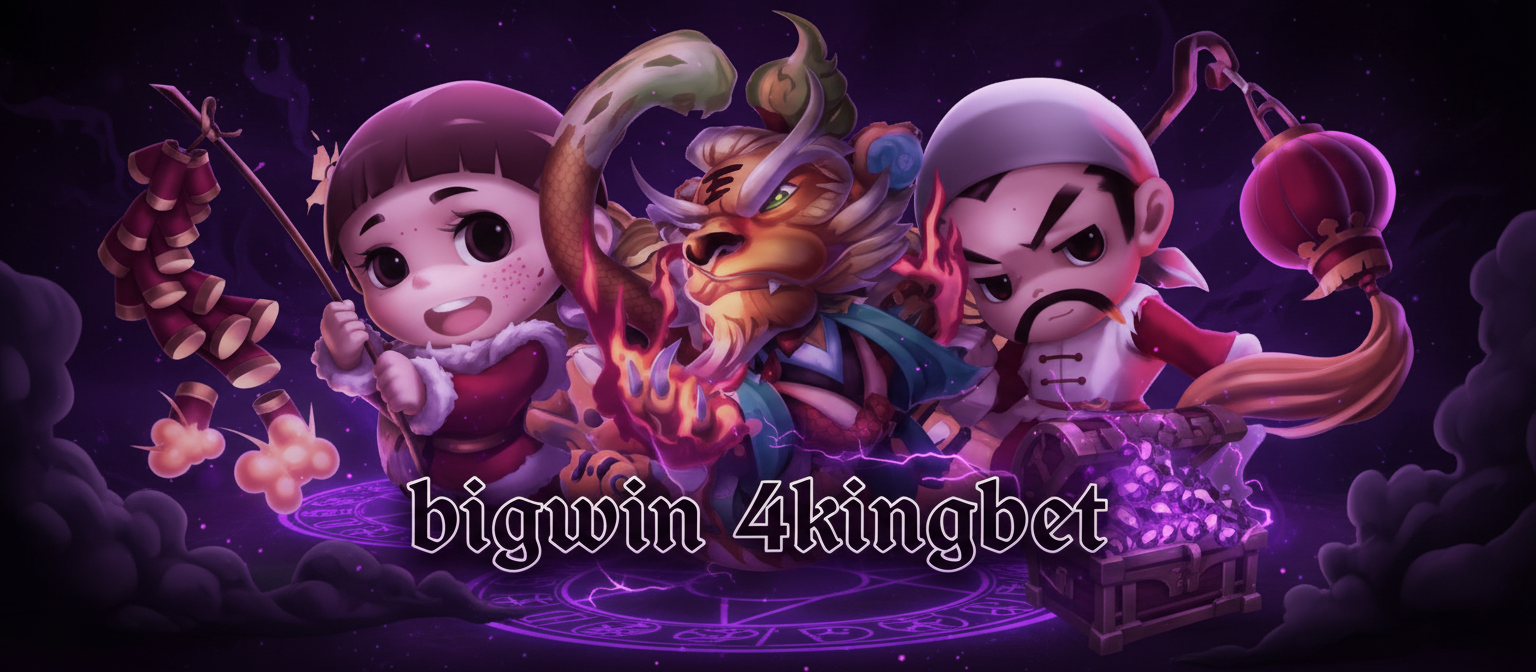 เจาะรหัสอัลกอริทึม bigwin 4kingbet ระบบ RNG ล็อกกำไรหรือแจกจริง? พิสูจน์ช่องโหว่โดยโปรแกรมเมอร์มือโปรล่าสุด 02/2026 2026