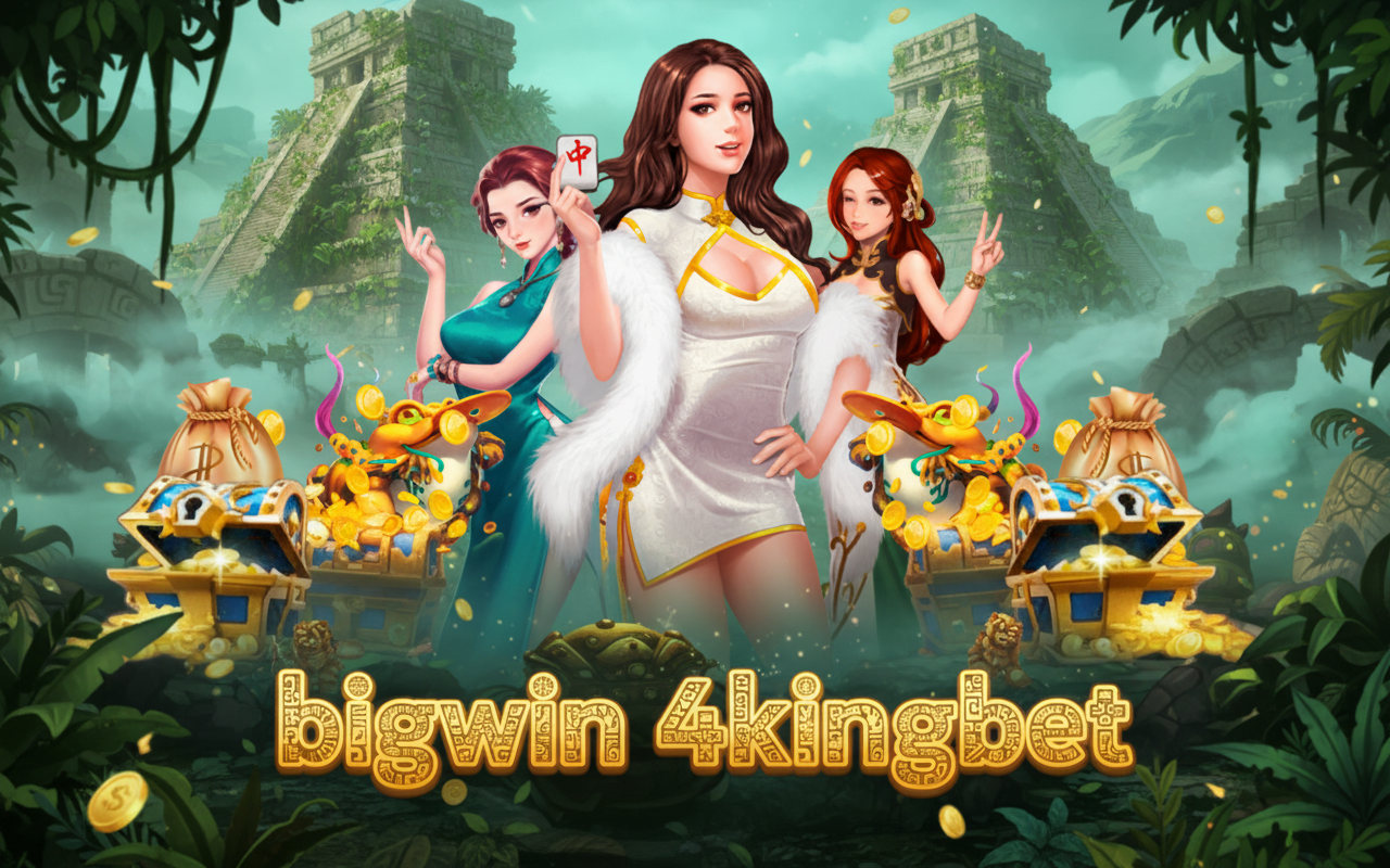 เปิดยูสใหม่ bigwin 4kingbet ระบบเซฟข้อมูลแน่นปึ้กแค่ไหน เช็กความชัวร์ที่นี่ Feb 2026 2026 ถอนง่ายปลอดภัยไร้กังวลแน่นอนค่ะ!